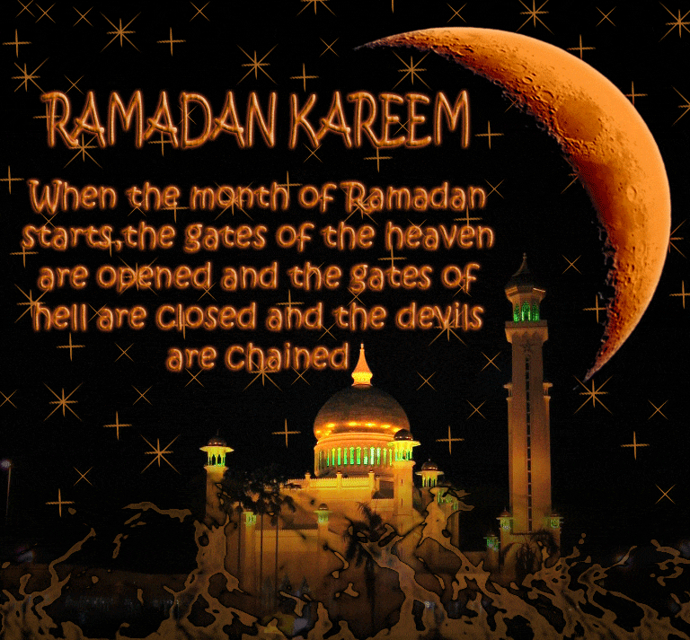 Поздравления С Месяцем Рамадан