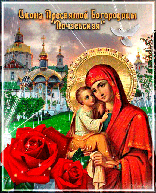 Поздравление С Праздником Калужской Божией Матери
