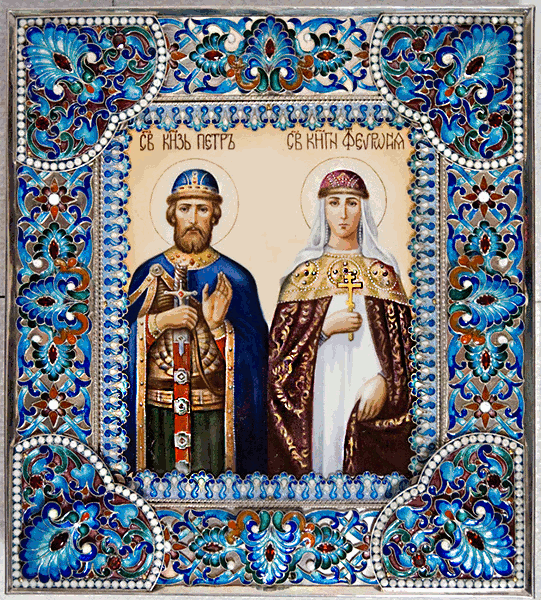 Ikone heiligen Peter und Fevronija икона святые Петр и Феврония 15x13x1,5 cm 