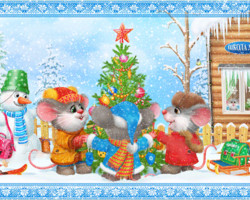 Новогодняя открытка с мышами