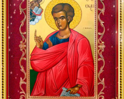 19 октября - память апостола Фомы