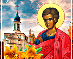 Святой Апостол Фома