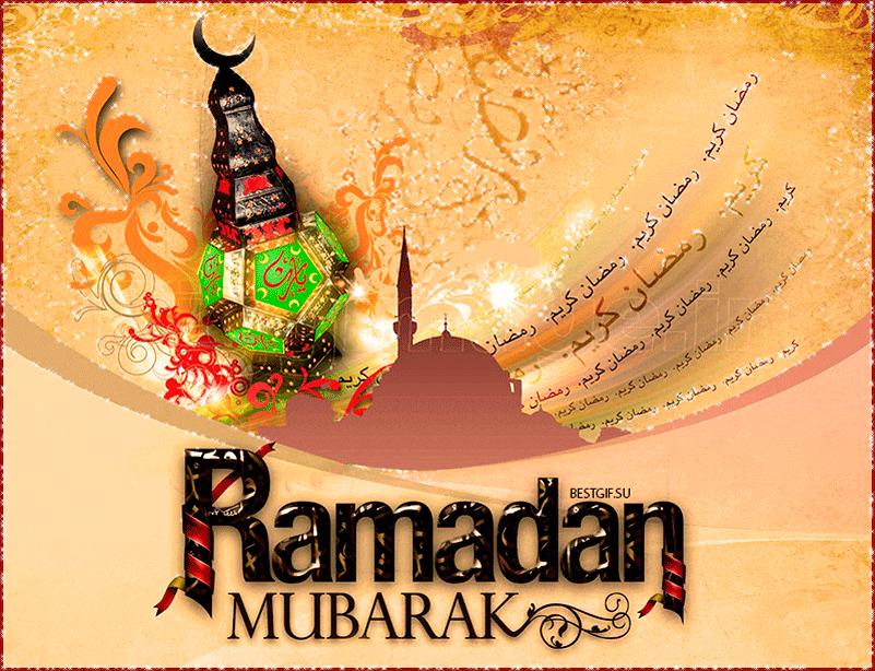 С праздником Рамадан - Рамадан