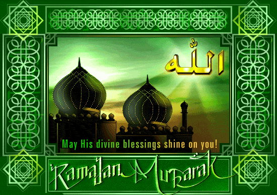 Картинка Рамадан Мубарак открытки поздравления Рамадан