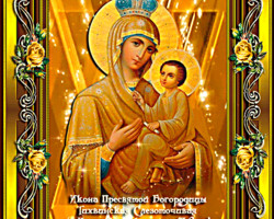 День памяти Тихвинской иконы Божией матери