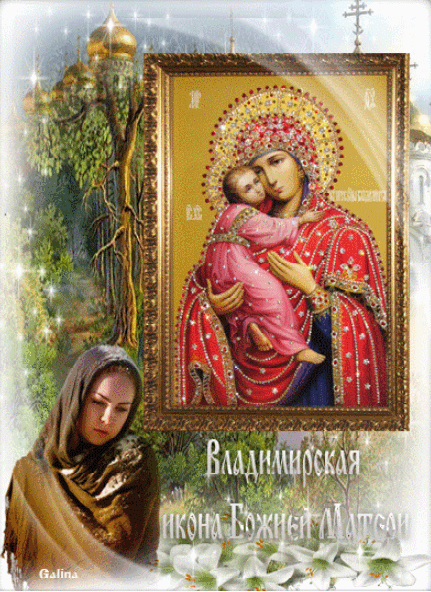 Фото картинка с иконой Божией Матери Владимирской - Иконы Божией Матери