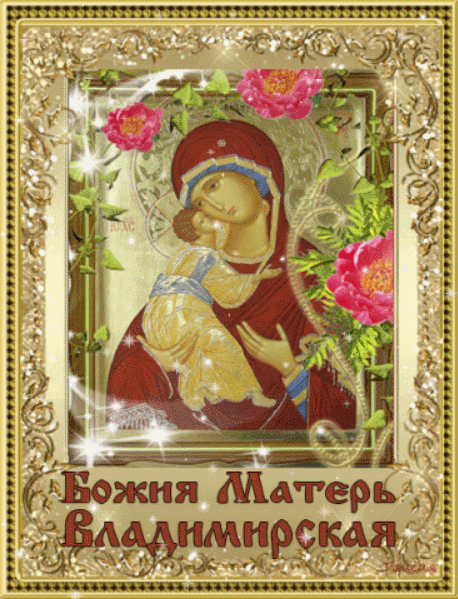 Владимирская Божия Матерь икона - Иконы Божией Матери