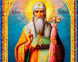 Святитель Алексий икона