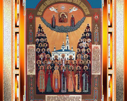 5 октября - Собор Тульских святых