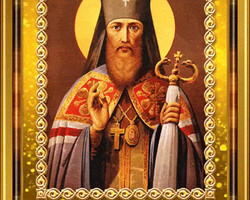 Святой Иннокентий Иркутский