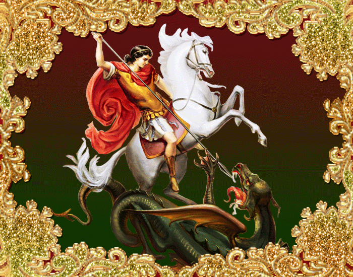 Георгий Победоносец на коне - День Святого Георгия