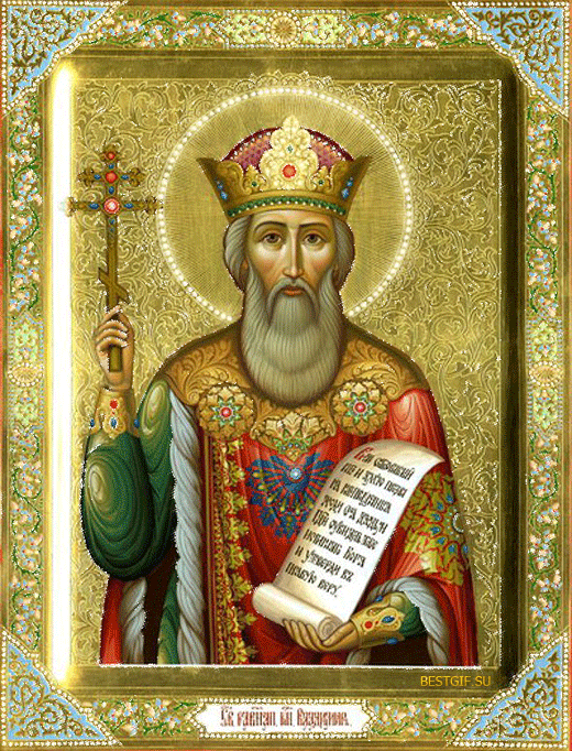 Православная икона Князь Владимир - Крещение Руси