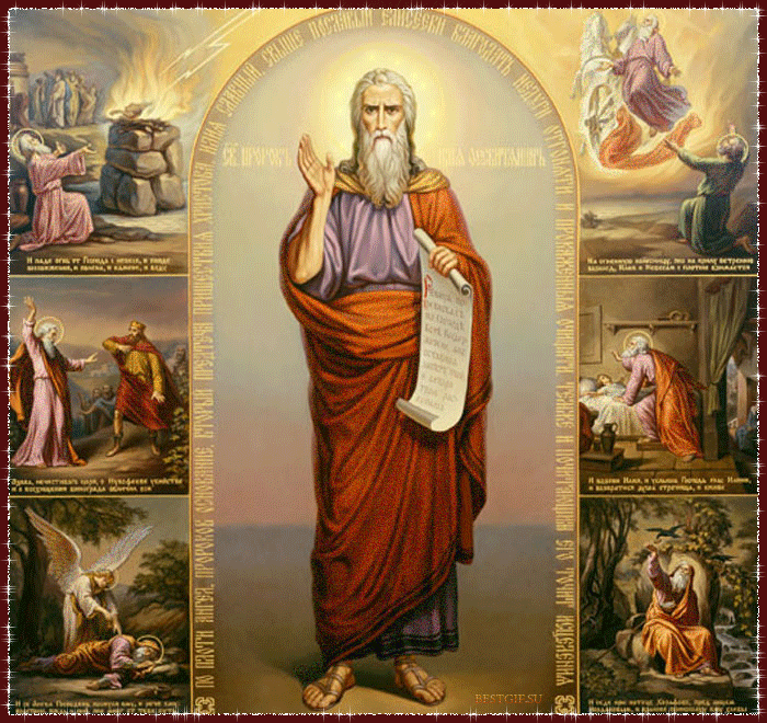 Икона Святого пророка Илии - Ильин день