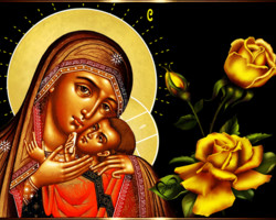 Православная открытка Рождество Богородицы - Рождество Пресвятой Богородицы