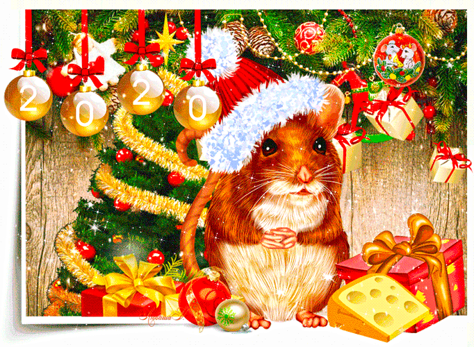 Новогодние гиф открытки с годом крысы - Крысы