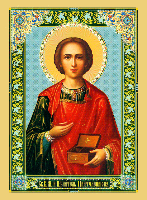Икона великомученика и целителя Пантелеймона - День Пантелеймона
