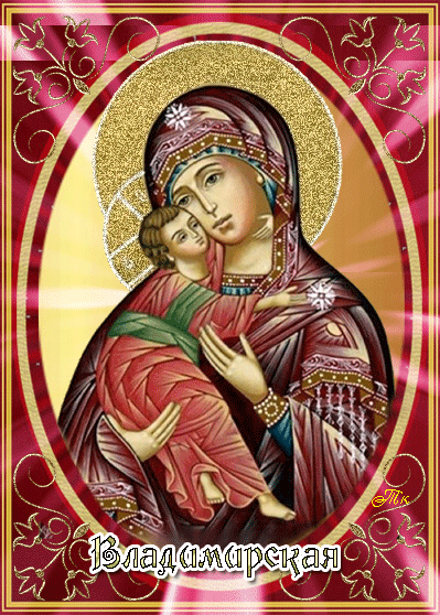 Икона Владимирская - Владимирская икона Божией Матери
