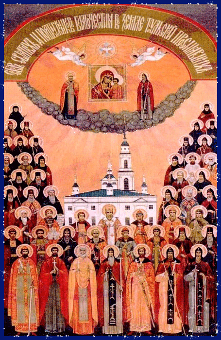 Картинка Собор Тульских святых Открытки на православные праздники Собор Тульских святых