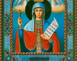 Гиф Икона святой Параскевы Пятницы