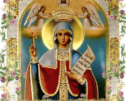 Икона Святой великомученицы Параскевы