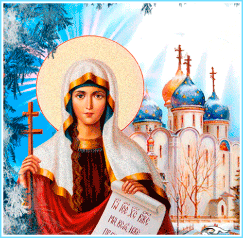 День памяти великомученицы Параскевы - Святые великомученицы