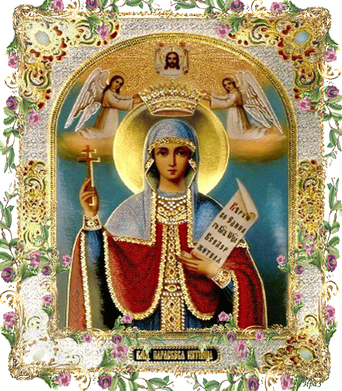 Икона Святой великомученицы Параскевы - Святые великомученицы