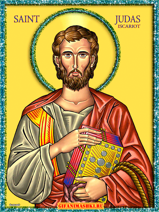 Иуда Искариот - Апостолы Иисуса Христа