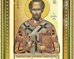 Икона святителя Иоанна Златоуста