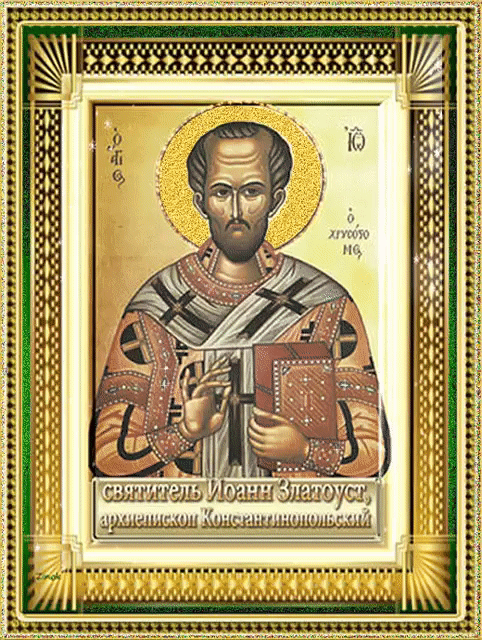 Икона святителя Иоанна Златоуста - Иоанн Златоуст