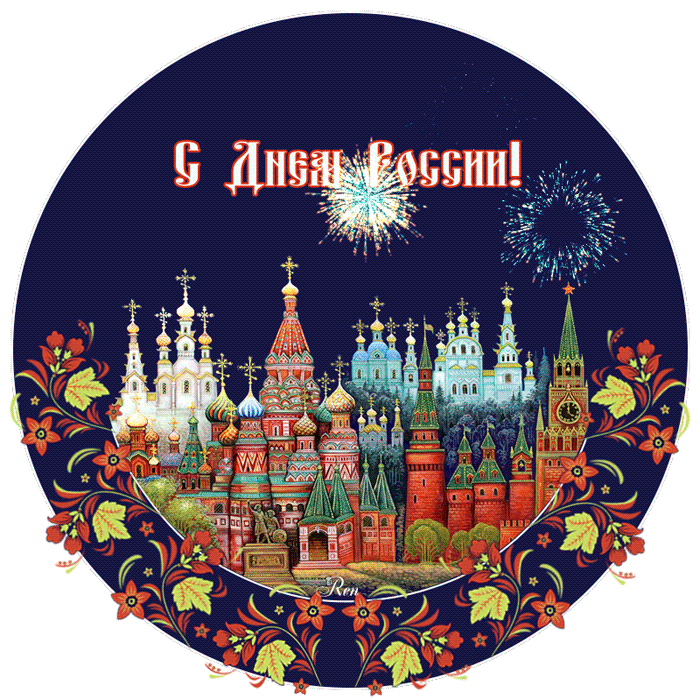 Салют в ночном небе на фоне Кремля - День России