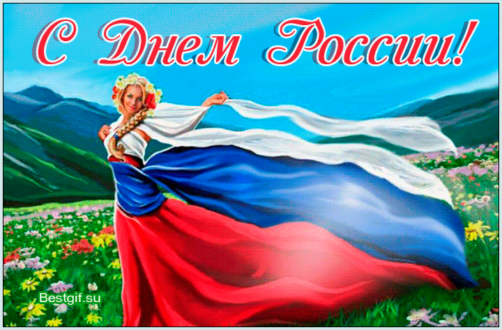 День России, женщина, цвета флага - День России