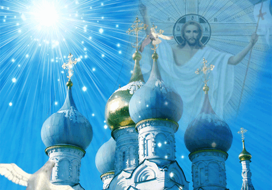 Вознесение Господне Открытки на православные праздники Вознесение Господне