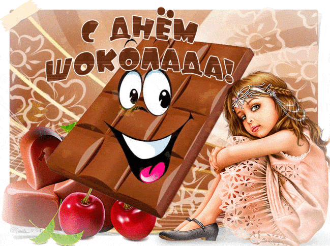 Картинка с Днём шоколада - Всемирный день шоколада